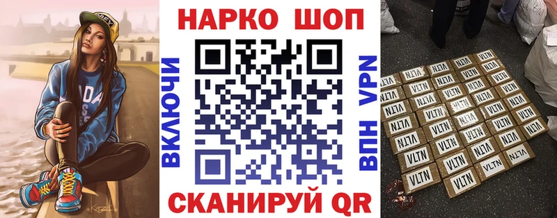 Наркошоп купить COCAIN  Мефедрон  Амфетамин  ГАШ  Луза