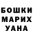 Альфа ПВП Crystall Lyudmila Grosheva