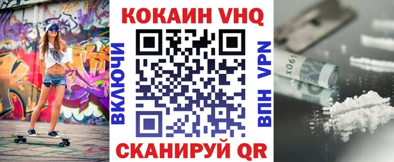 КОКАИН Fish Scale  Купить  Луза 