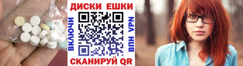 Экстази MDMA  Купить  Луза 