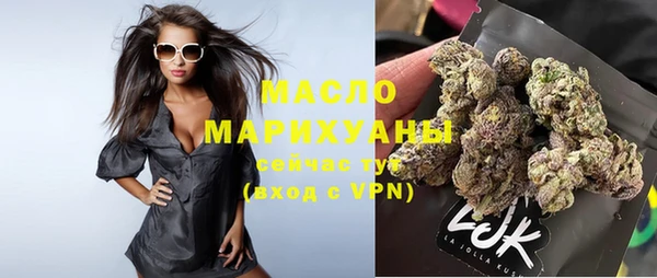 каннабис Володарск