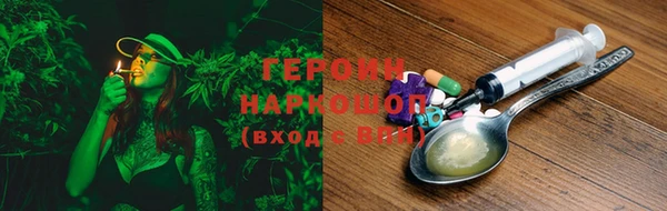 PSILOCYBIN Вяземский