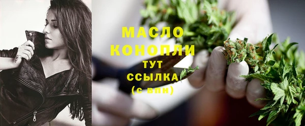 mdma Вязники