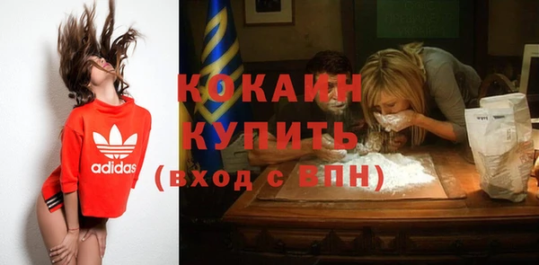 каннабис Володарск