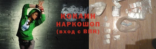 мет Волосово