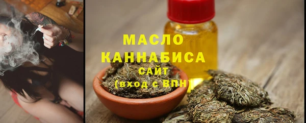 твердый Волоколамск