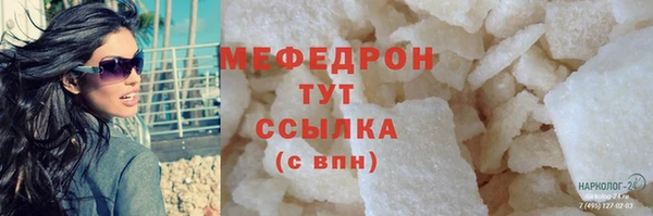 твердый Волоколамск