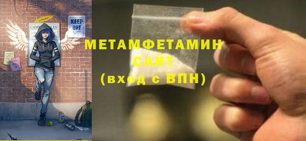 дживик Вязьма
