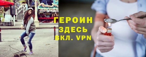 мет Волосово