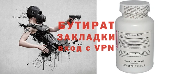 каннабис Володарск