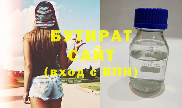 мет Волосово