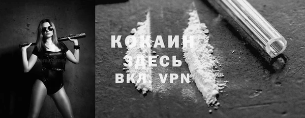 мет Волосово