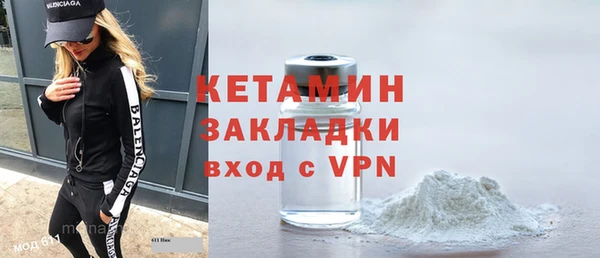 мет Волосово