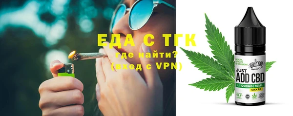мет Волосово