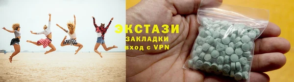мет Волосово