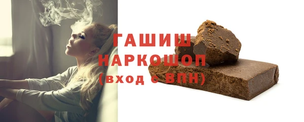 твердый Волоколамск