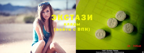 каннабис Володарск