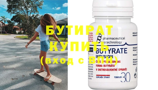 твердый Волоколамск