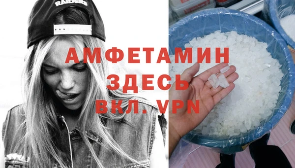 мет Волосово