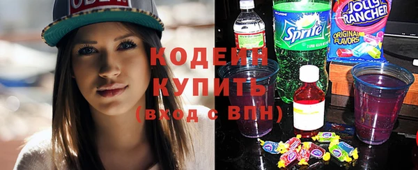 каннабис Володарск