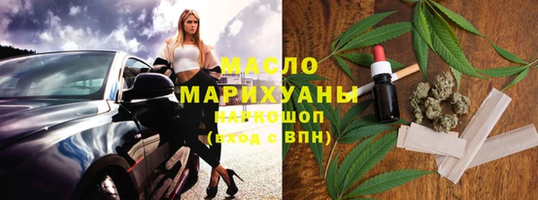 каннабис Володарск