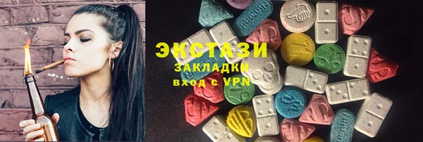 мет Волосово