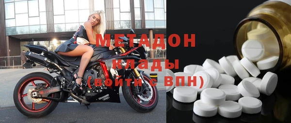 твердый Волоколамск