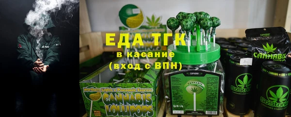 твердый Волоколамск