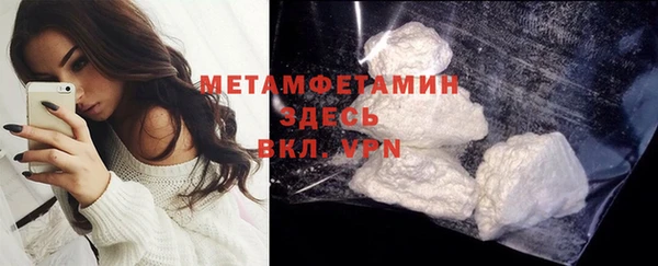 скорость Верхний Тагил