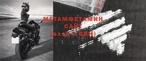 твердый Волоколамск