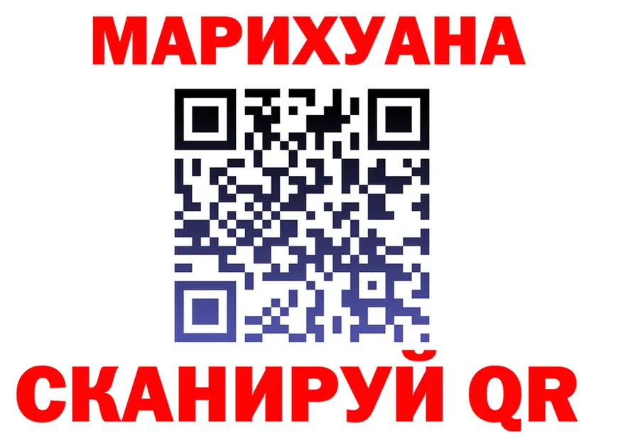 ТГК концентрат ТОР shop мега Луза