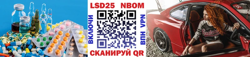 Купить  Луза  ЛСД экстази кислота 