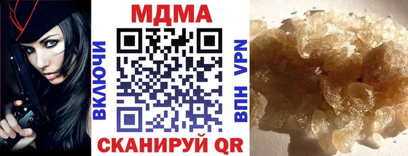 Купить  Луза  МДМА VHQ 